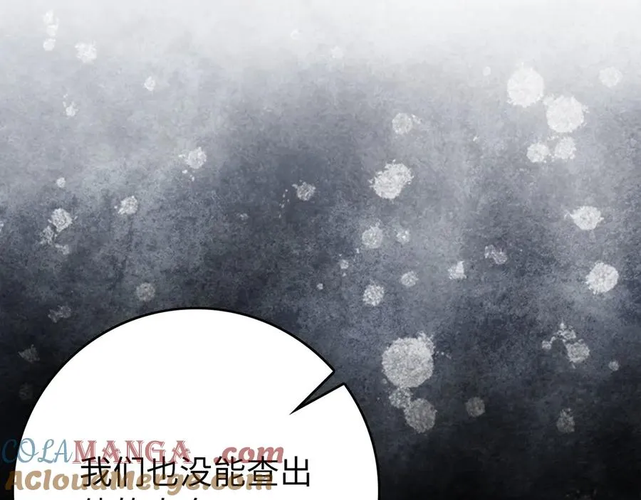 第78话 阴谋起172