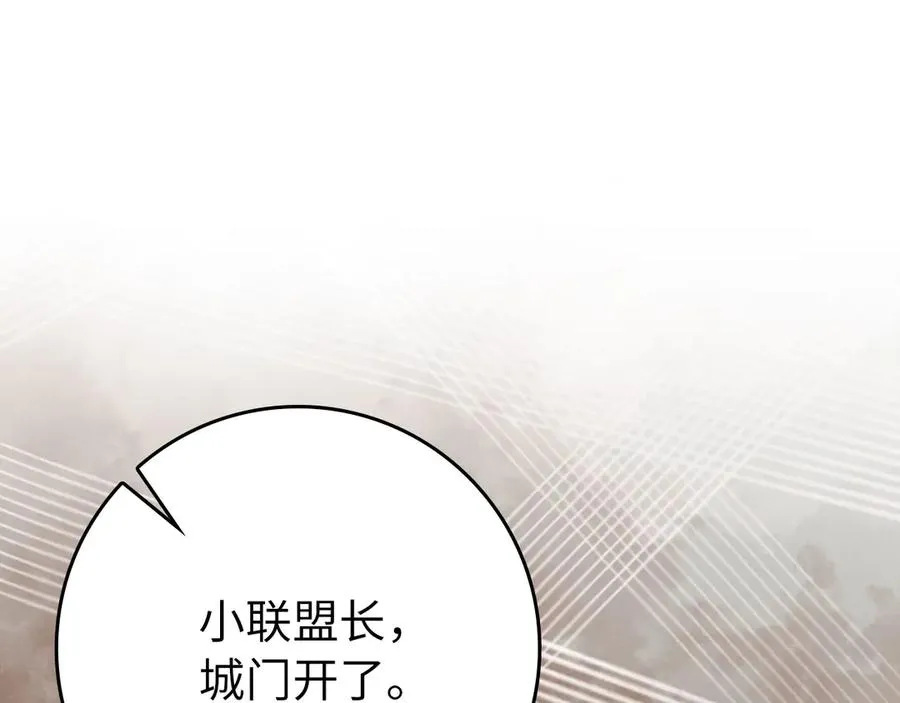 第81话 全面进攻63