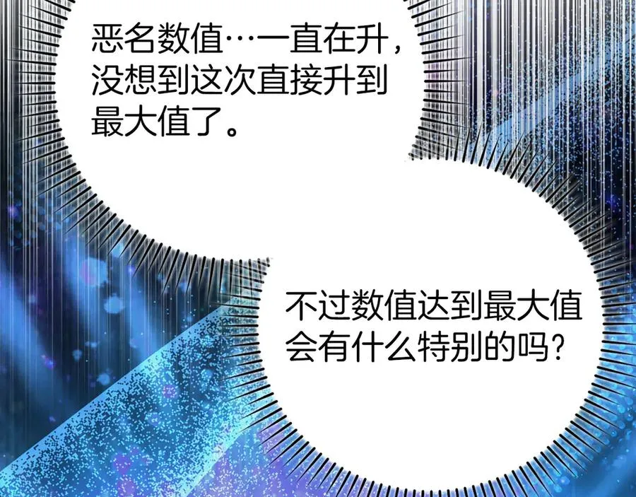 第80话 情侣对戒21