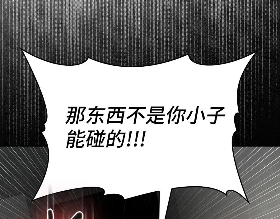第76话 成立基金会19