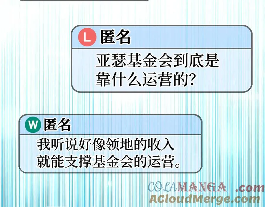 第77话 灭口40