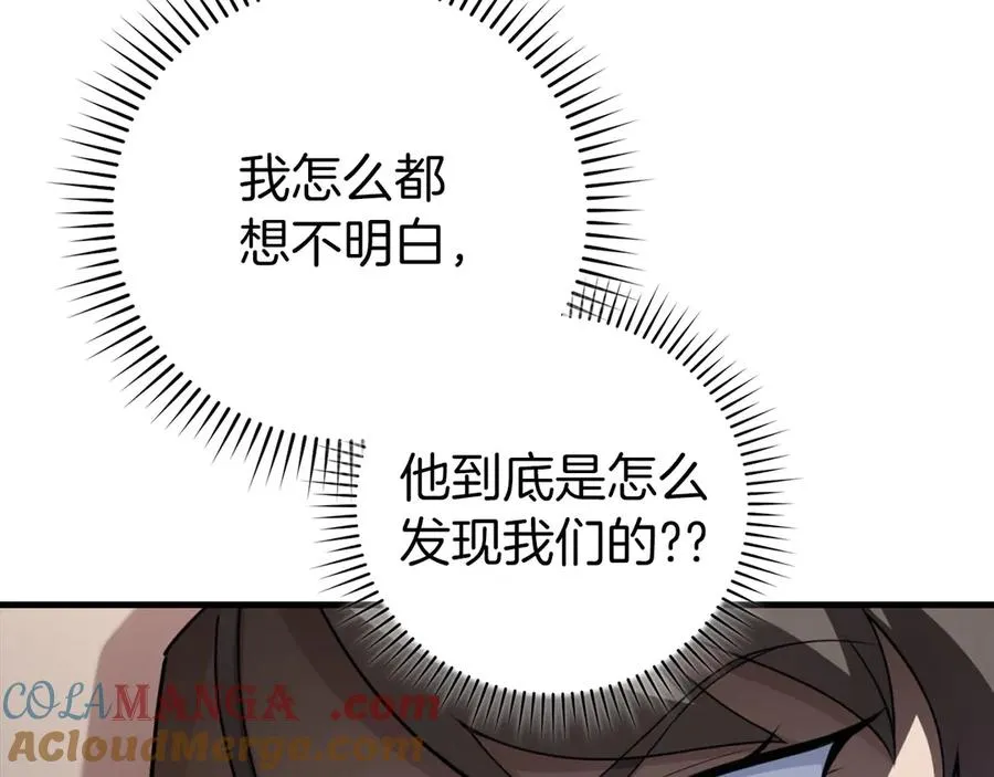 第80话 情侣对戒36