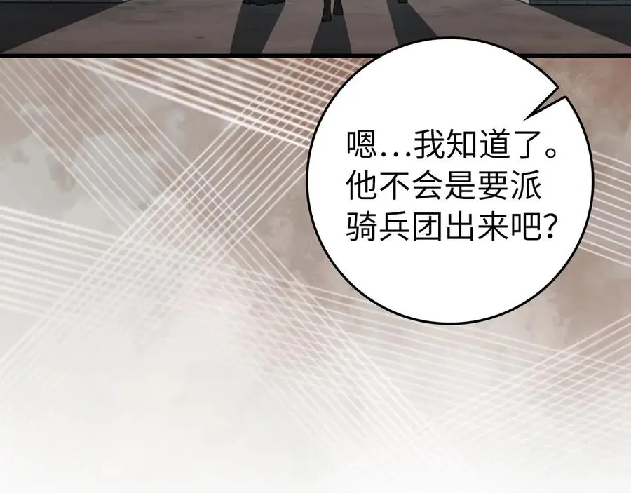第81话 全面进攻65