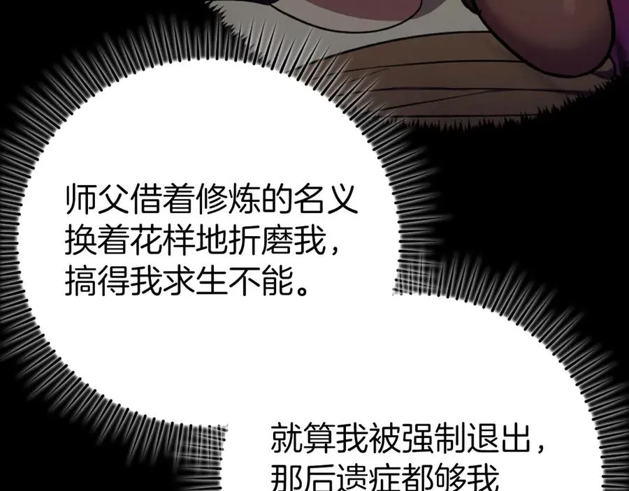 第79话 人体实验125