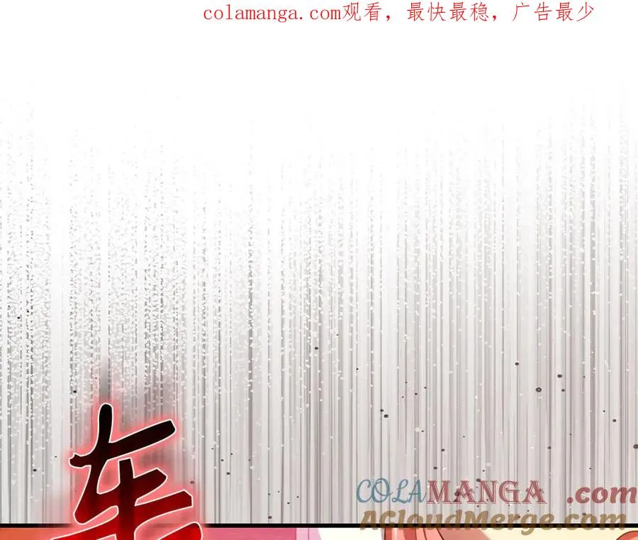 第80话 情侣对戒0
