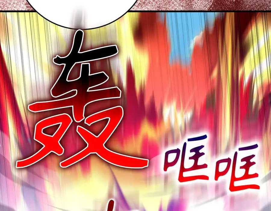 第81话 全面进攻115