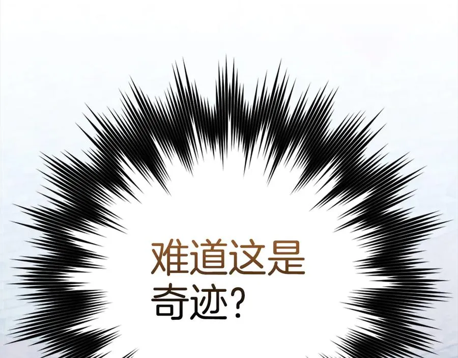 第80话 情侣对戒194