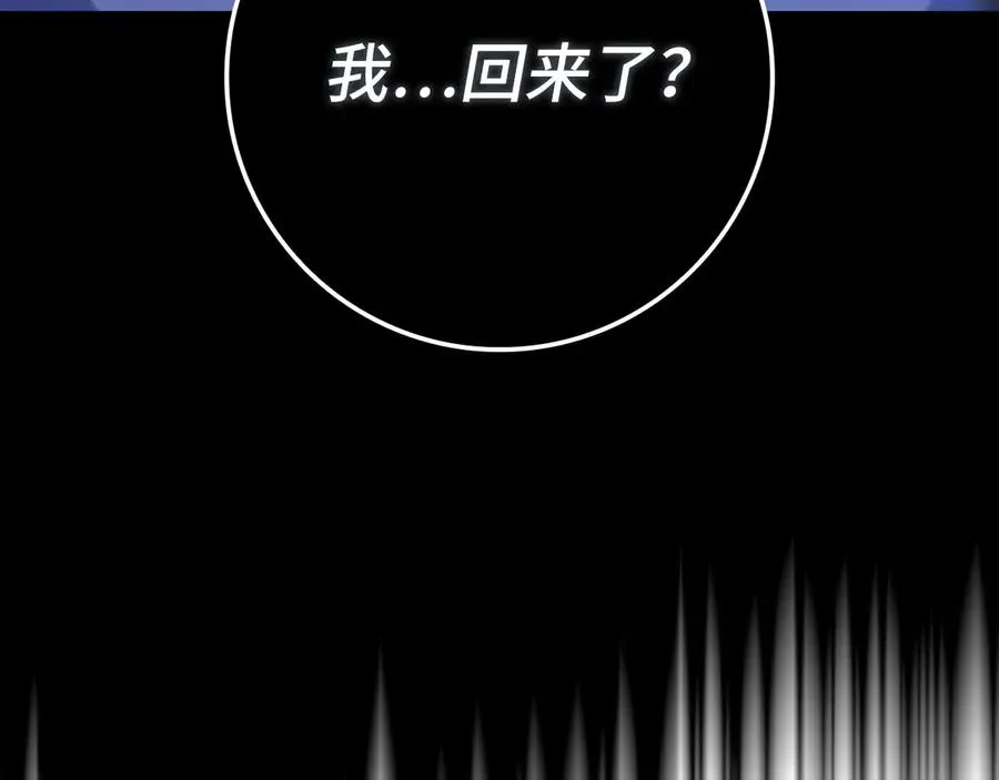 第79话 人体实验35
