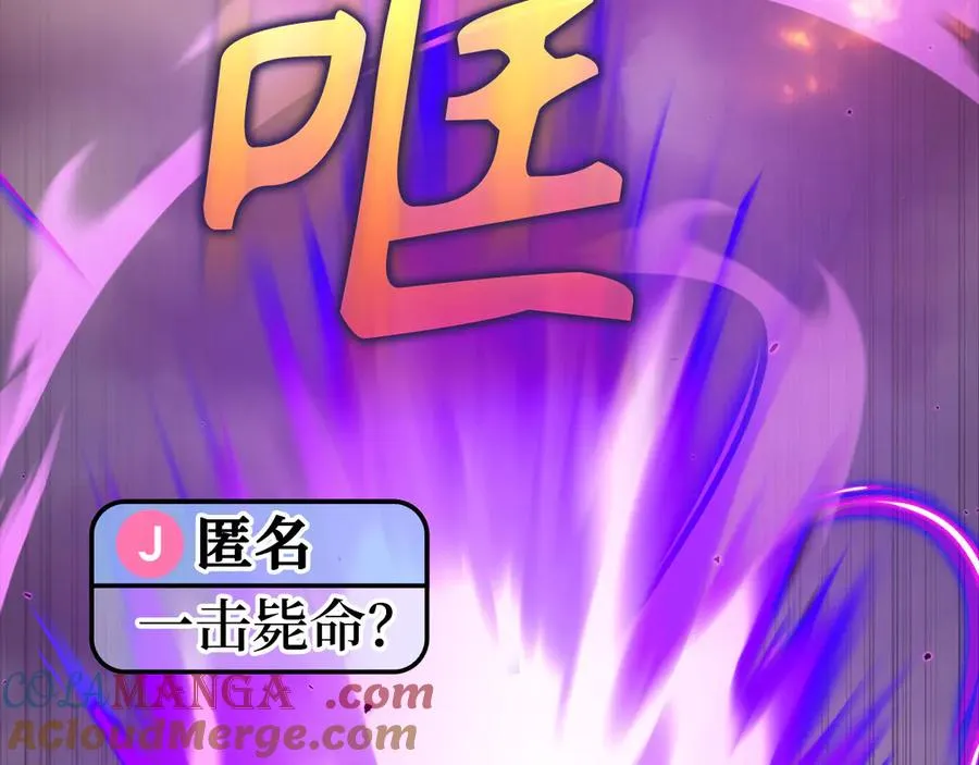 第81话 全面进攻212