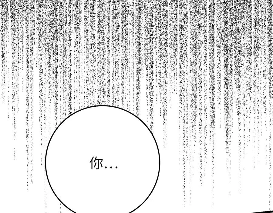 第76话 成立基金会41