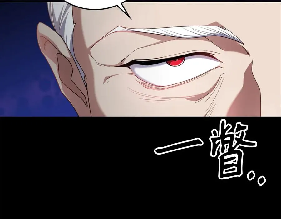 第78话 阴谋起43