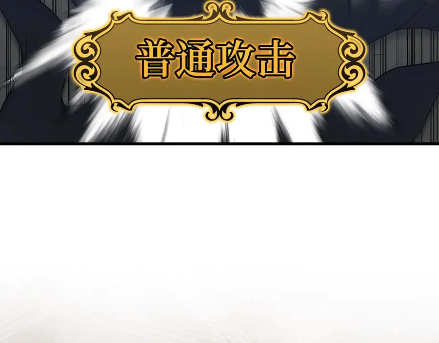 第76话 成立基金会105