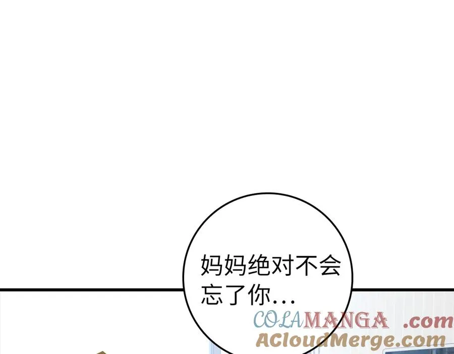 第76话 成立基金会180