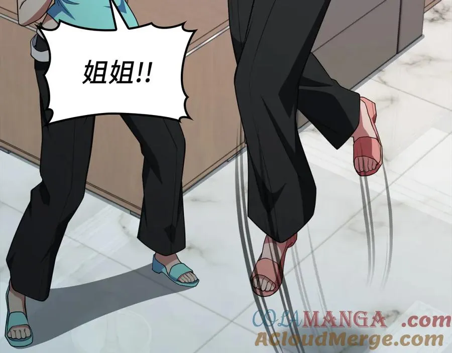 第77话 灭口136