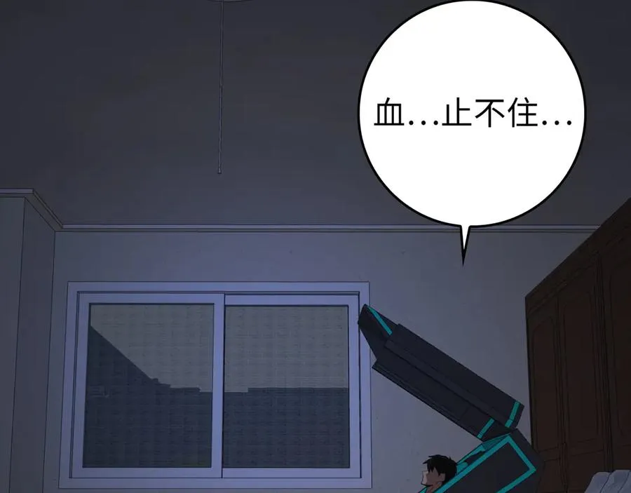 第79话 人体实验47