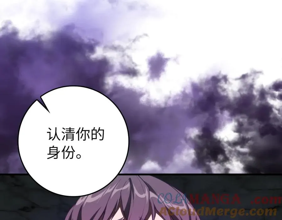 第77话 灭口144
