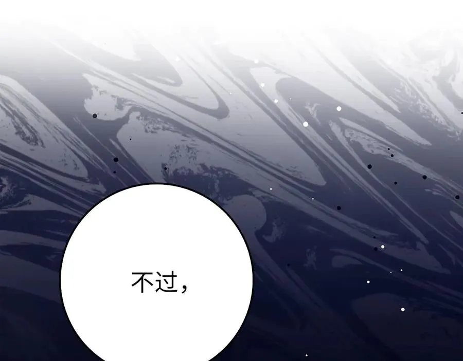 第78话 阴谋起42