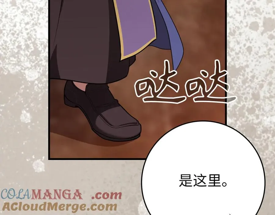 第79话 人体实验184