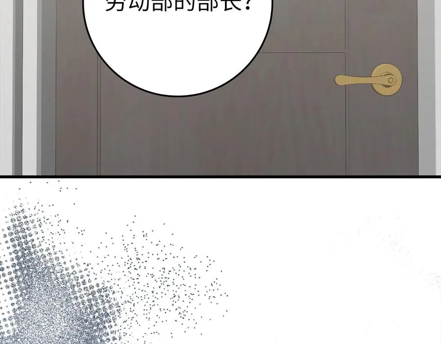 第77话 灭口5