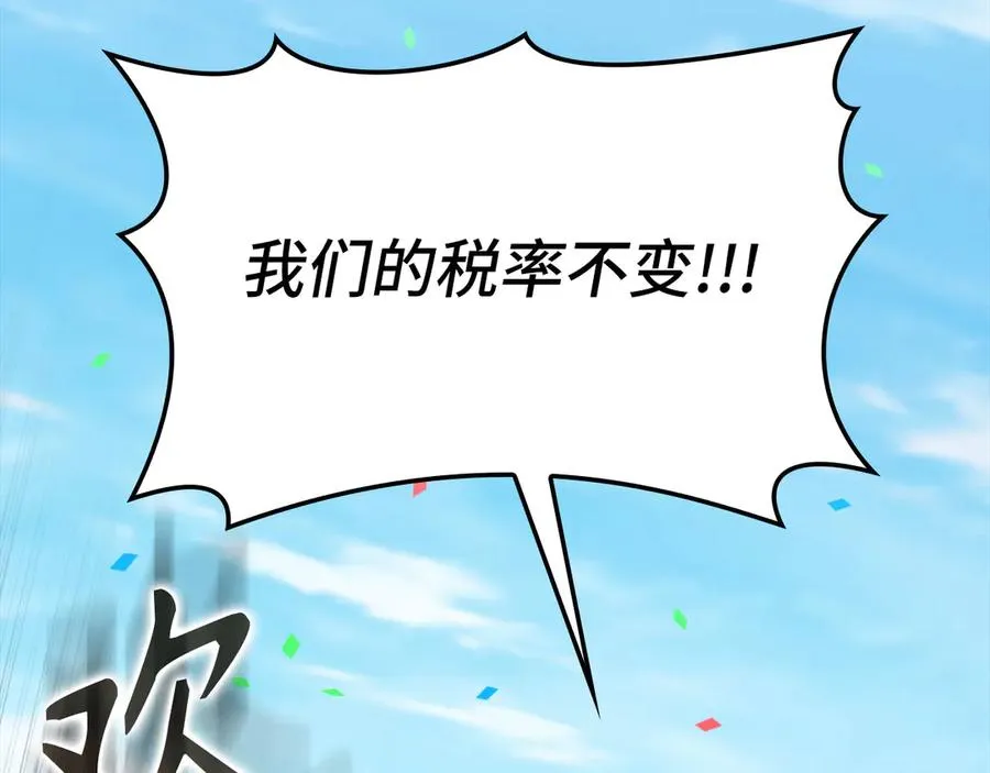 第79话 人体实验151