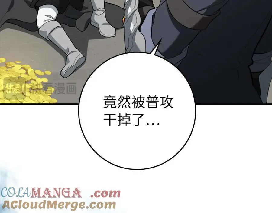 第76话 成立基金会108