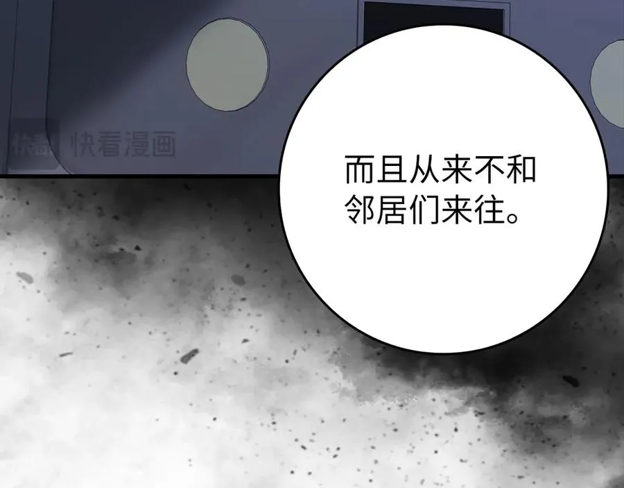 第79话 人体实验58