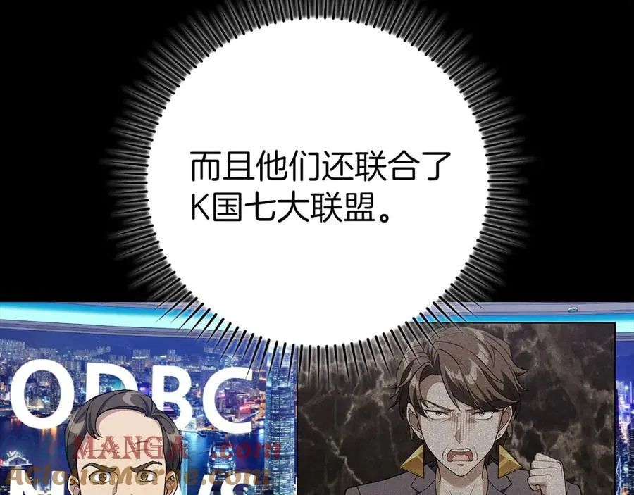 第81话 全面进攻8