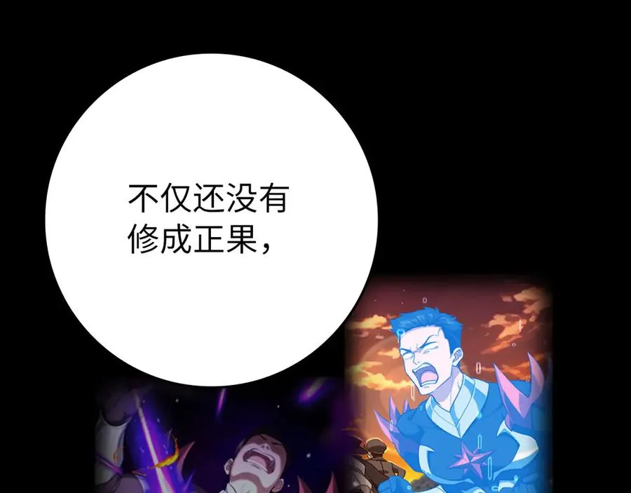 第77话 灭口117