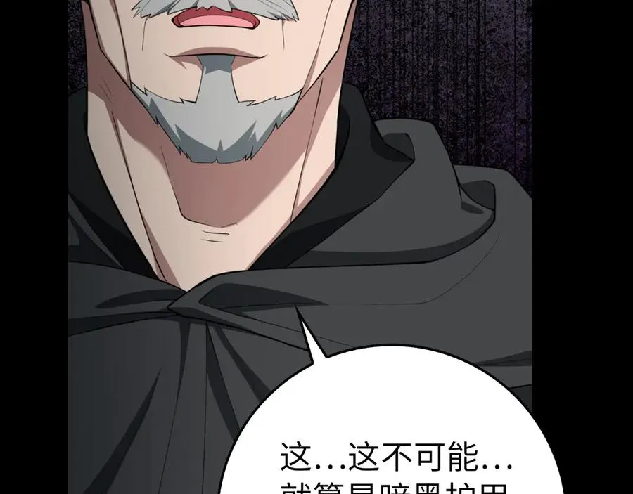 第76话 成立基金会73