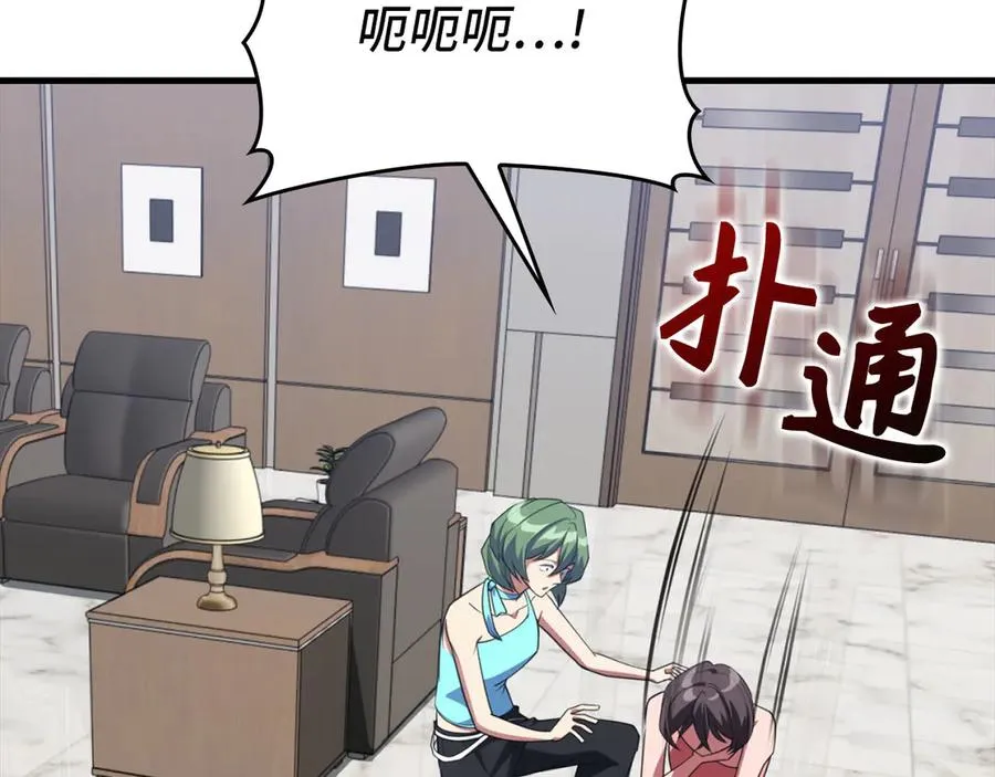 第77话 灭口147