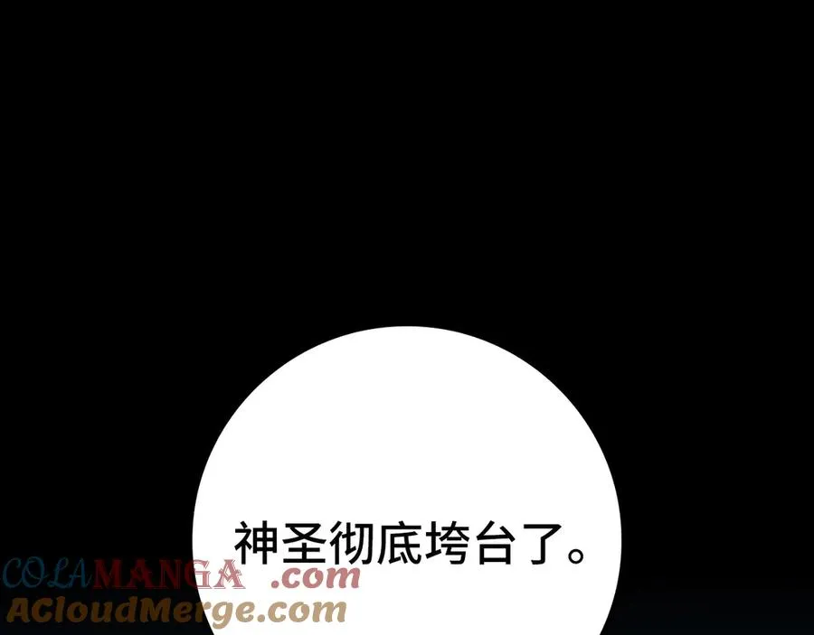 第78话 阴谋起104