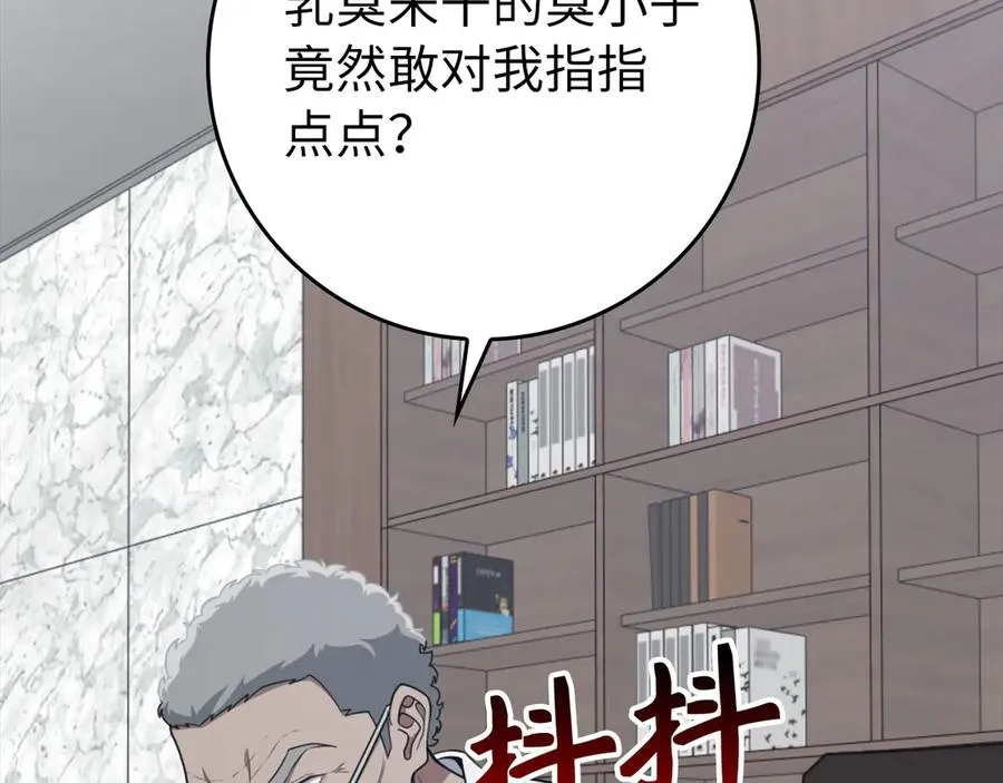 第77话 灭口58