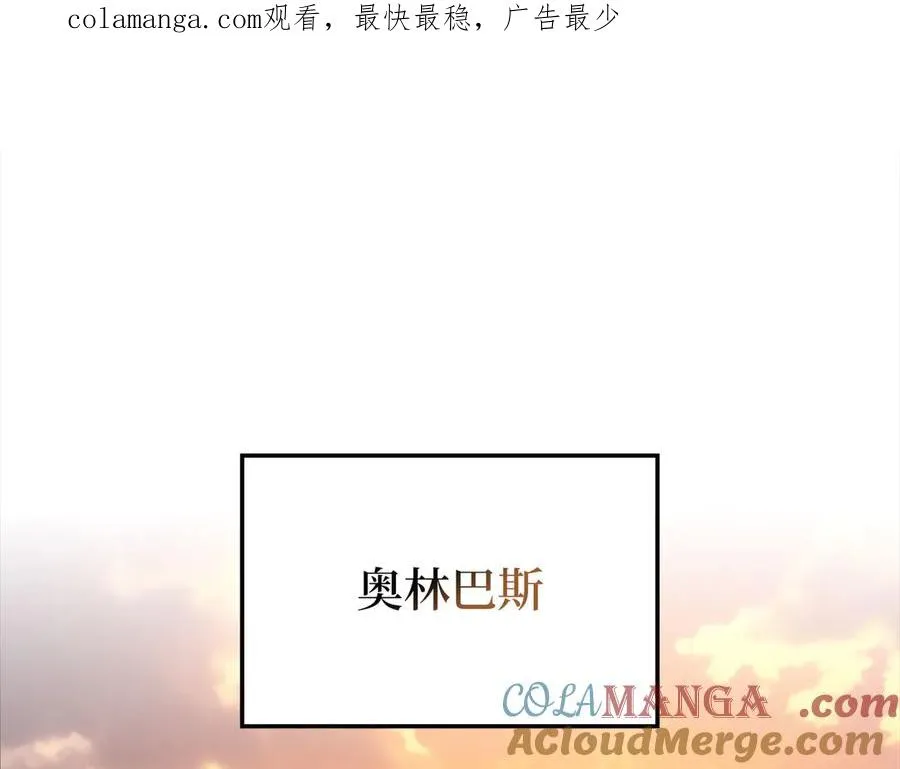 第79话 人体实验0