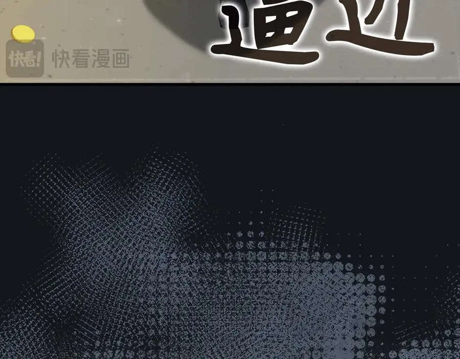 第76话 成立基金会86