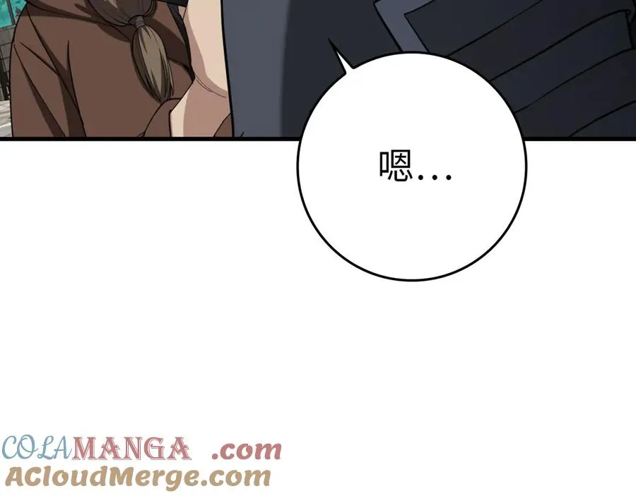 第79话 人体实验112