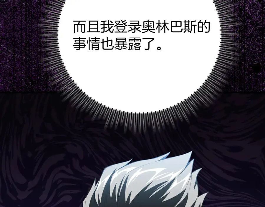 第76话 成立基金会201