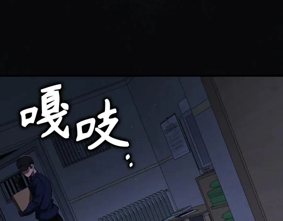 第77话 灭口179