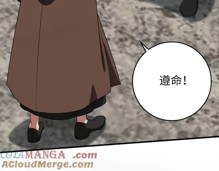 第79话 人体实验132