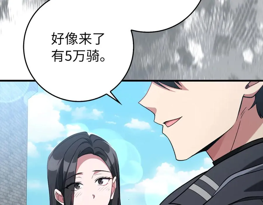 第81话 全面进攻35