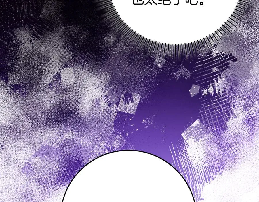 第80话 情侣对戒99