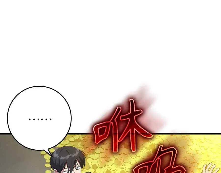 第76话 成立基金会25