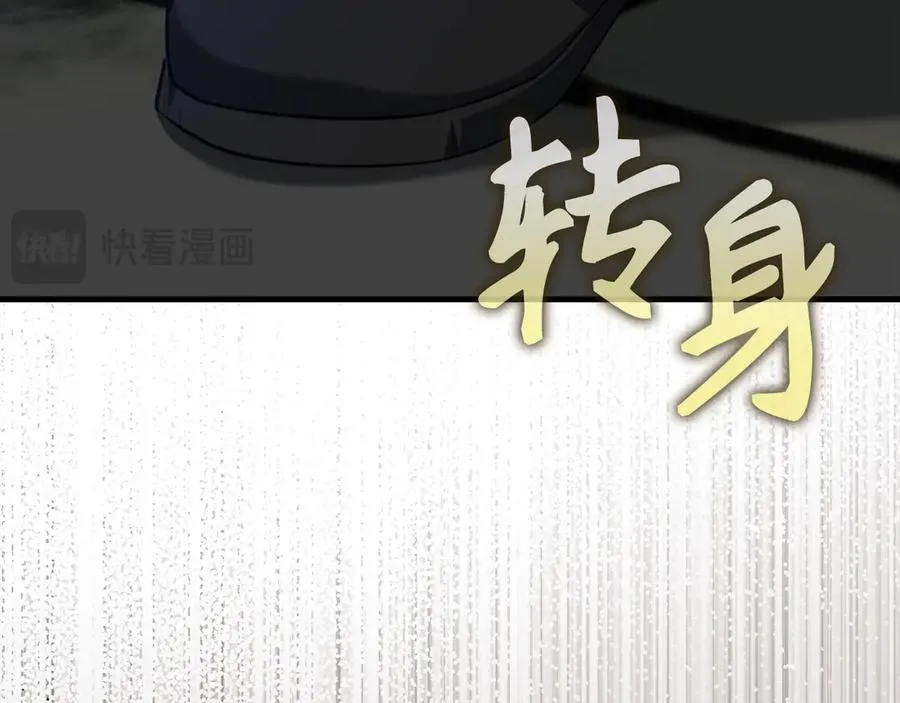 第76话 成立基金会131