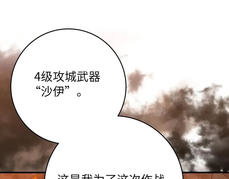 第79话 人体实验202