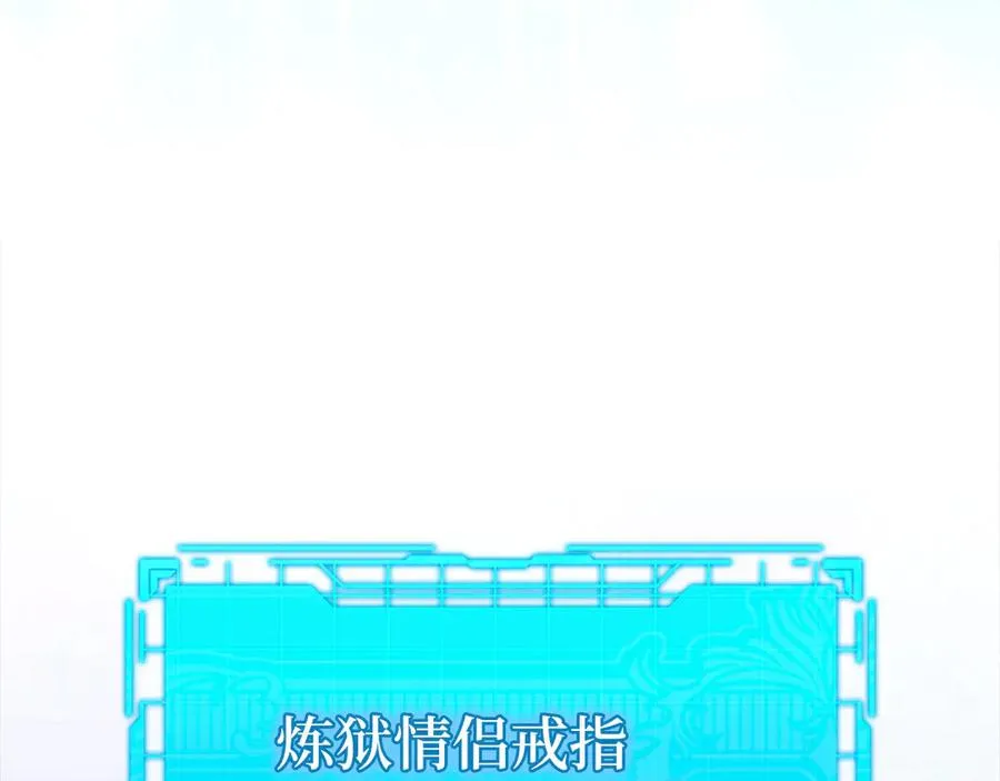第80话 情侣对戒155