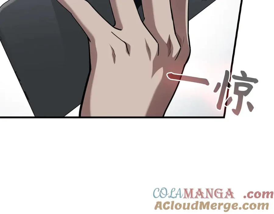 第77话 灭口32