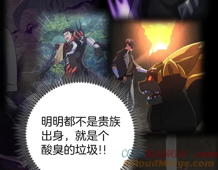 第76话 成立基金会4