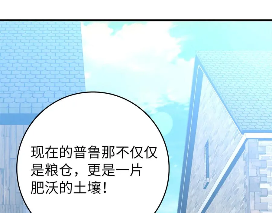 第79话 人体实验90