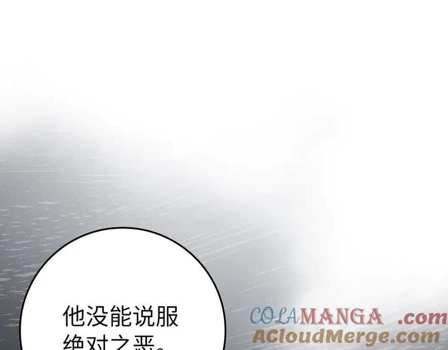 第77话 灭口84