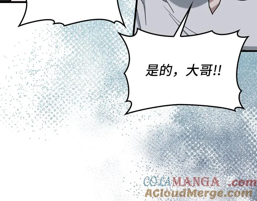 第81话 全面进攻52