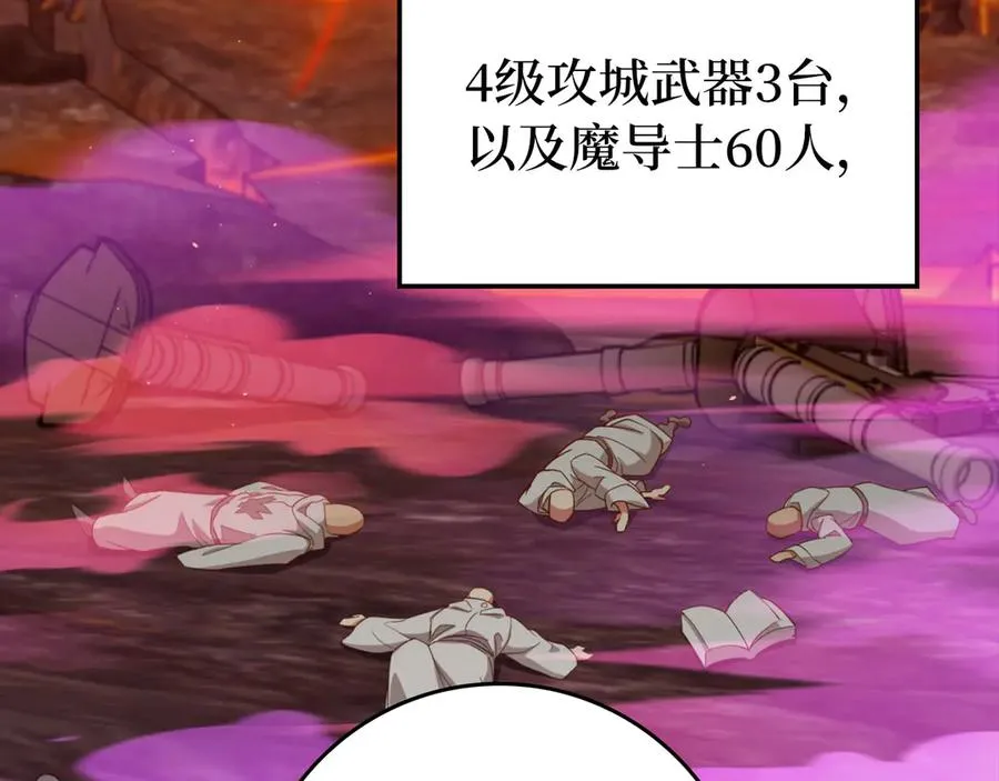 第80话 情侣对戒6